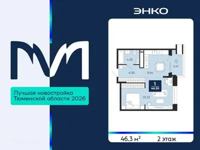 ЖК "Мириады"